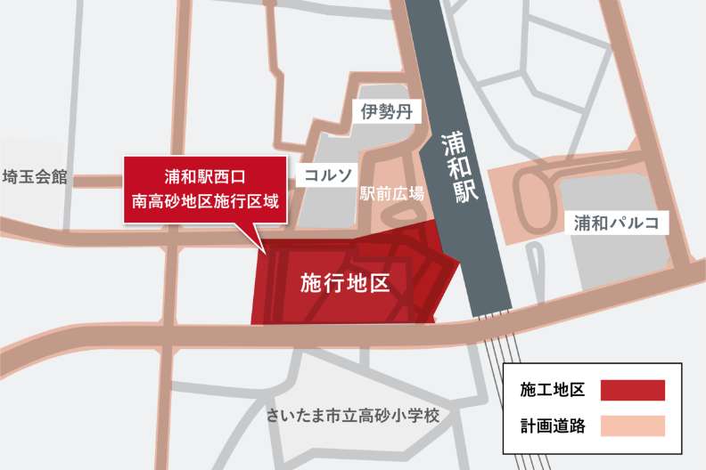 浦和駅周辺